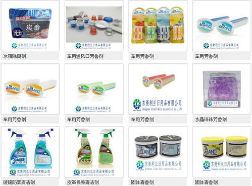 智邦國際簽約廣東東莞利蘭日用品，助力日用品行業數字化轉型