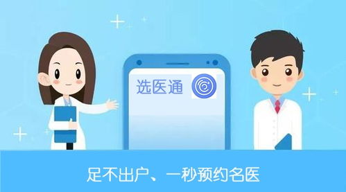 昆明中研甲狀腺醫(yī)院開通“選醫(yī)通”線上預(yù)約與咨詢服務(wù)