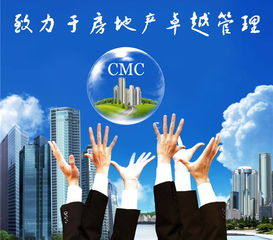 康達(dá)信房地產(chǎn)管理咨詢中心 服務(wù)價(jià)格與動(dòng)態(tài)解決方案解析