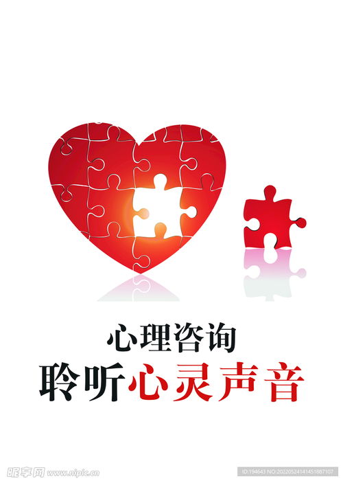 心理咨詢的藍(lán)圖 如何規(guī)劃一場(chǎng)有效的心理建設(shè)對(duì)話