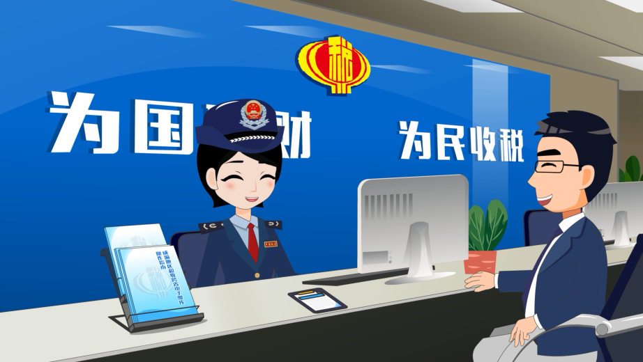 重慶稅務(wù)咨詢服務(wù)指南 如何精準(zhǔn)獲取幫助、快速解決問(wèn)題
