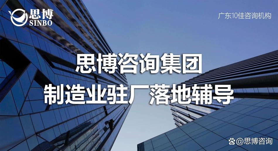 2026年哪家研發(fā)咨詢公司口碑好?