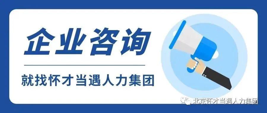 省供銷冷鏈公司召開(kāi)管理咨詢項(xiàng)目啟動(dòng)會(huì)